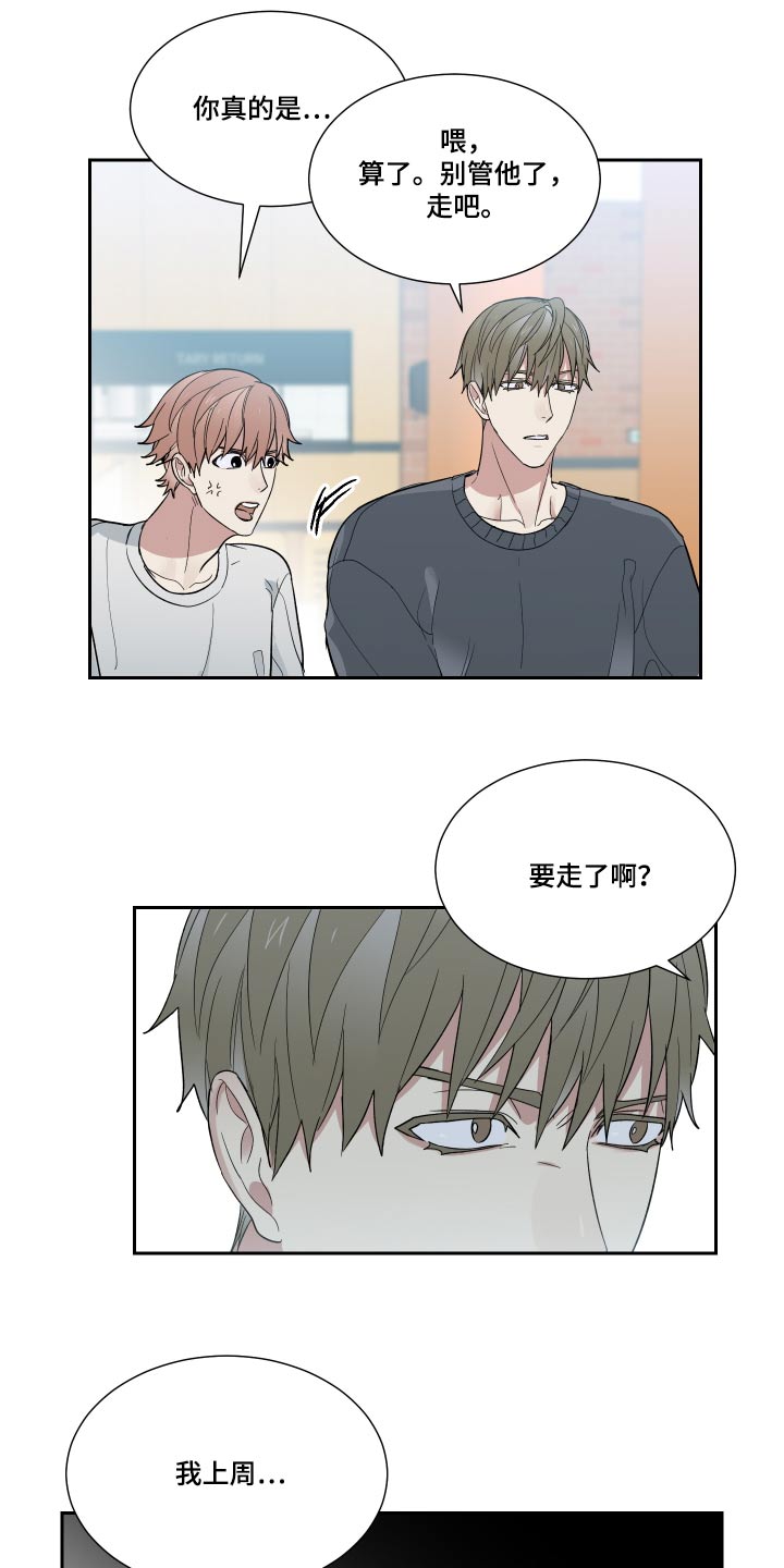 第36章：做什么1