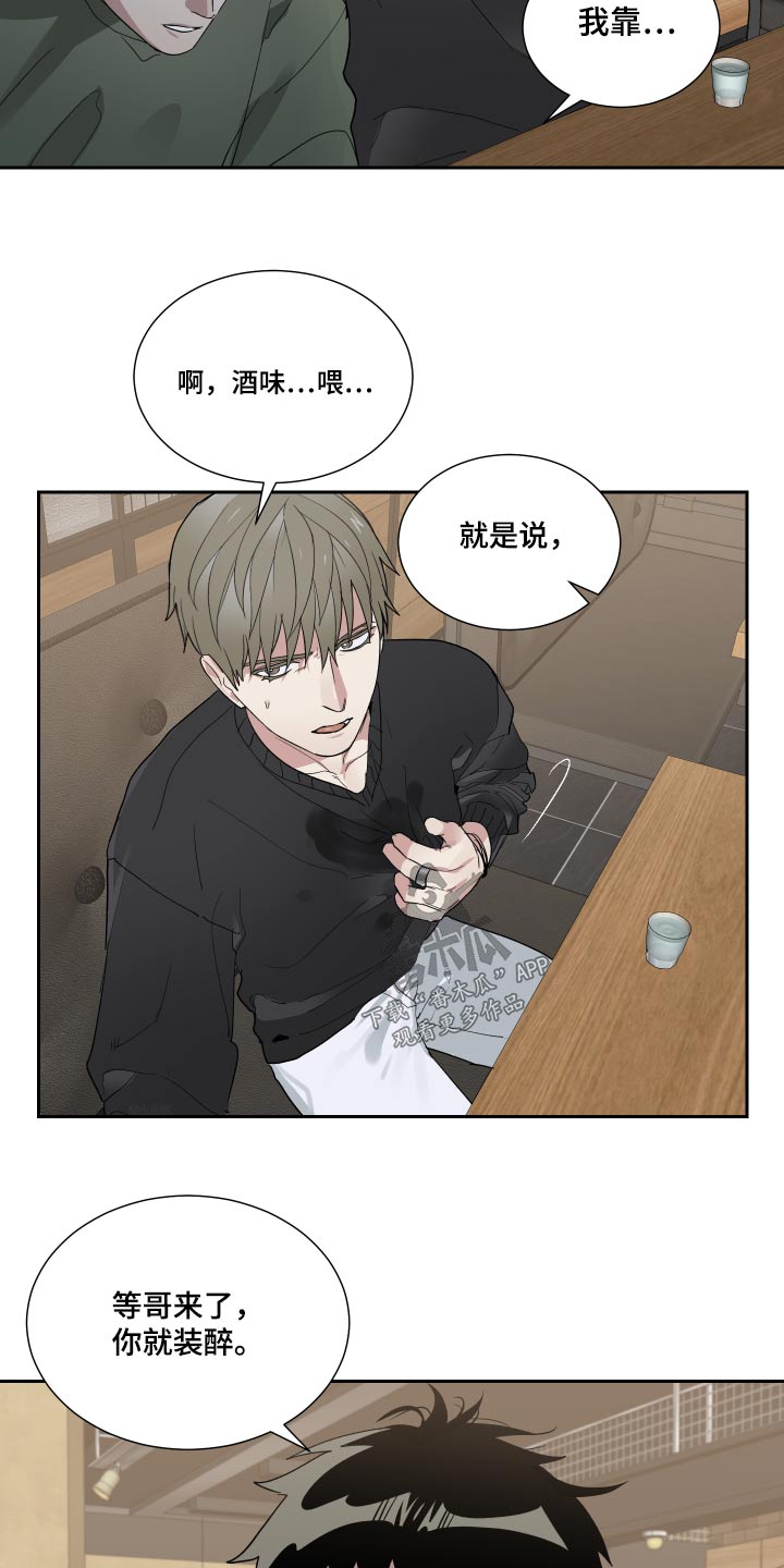 第51章：搬家了4