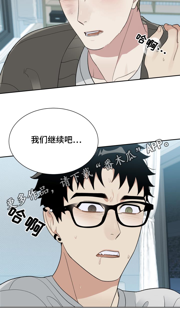 第32章：从前25