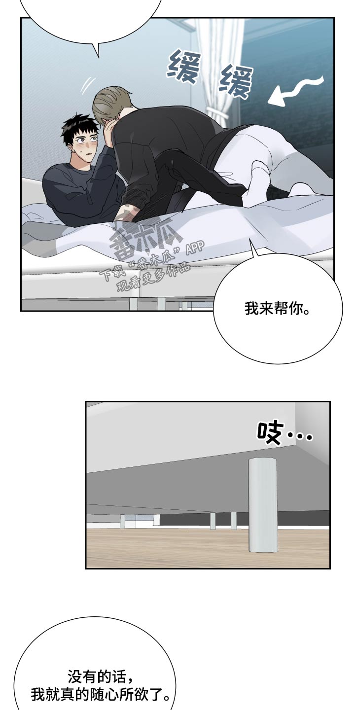 第55章：气味7