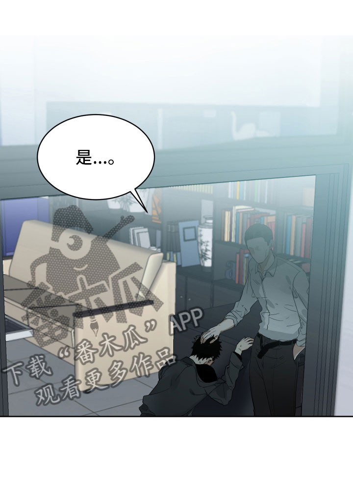 第5章：心不在焉20