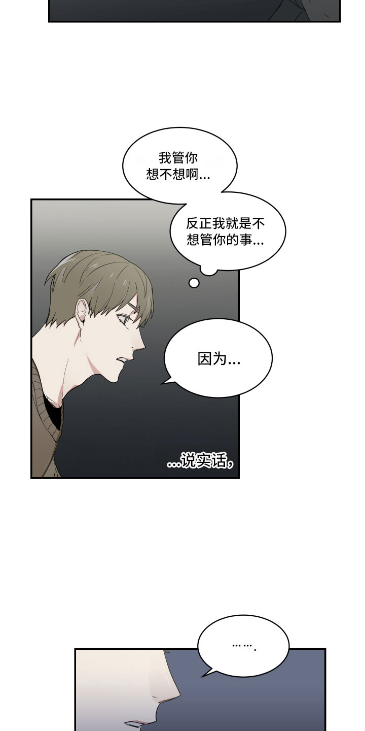 第7章：单刀直入17