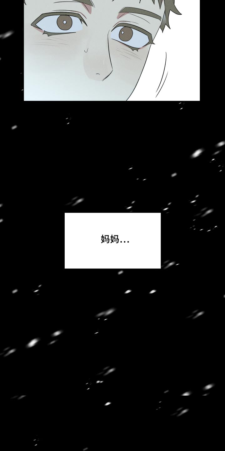 第32章：从前6