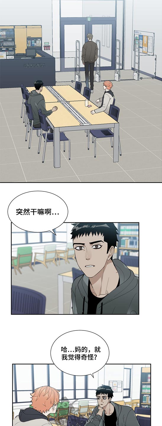 第24章：关心好自己6