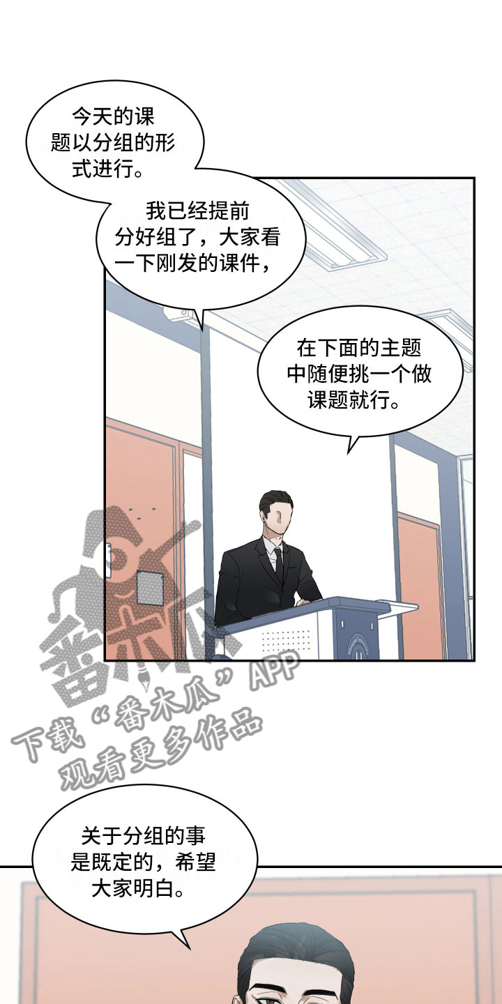 第6章：天不随人愿10