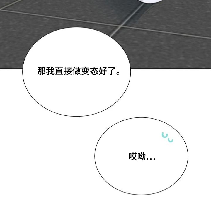 第72章：随便你19