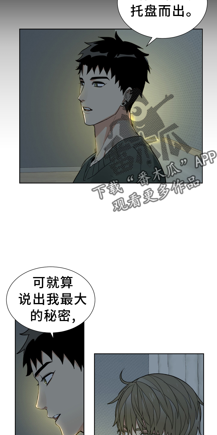第64章：努力1