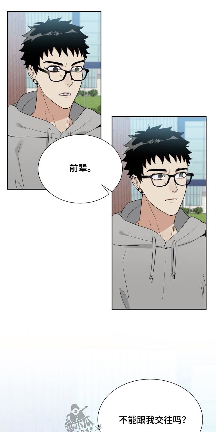 第39章：理由8