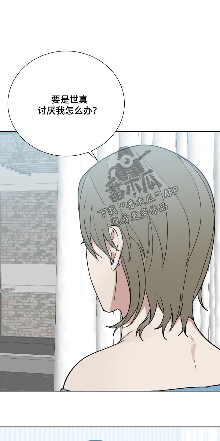 第70章：没见过8