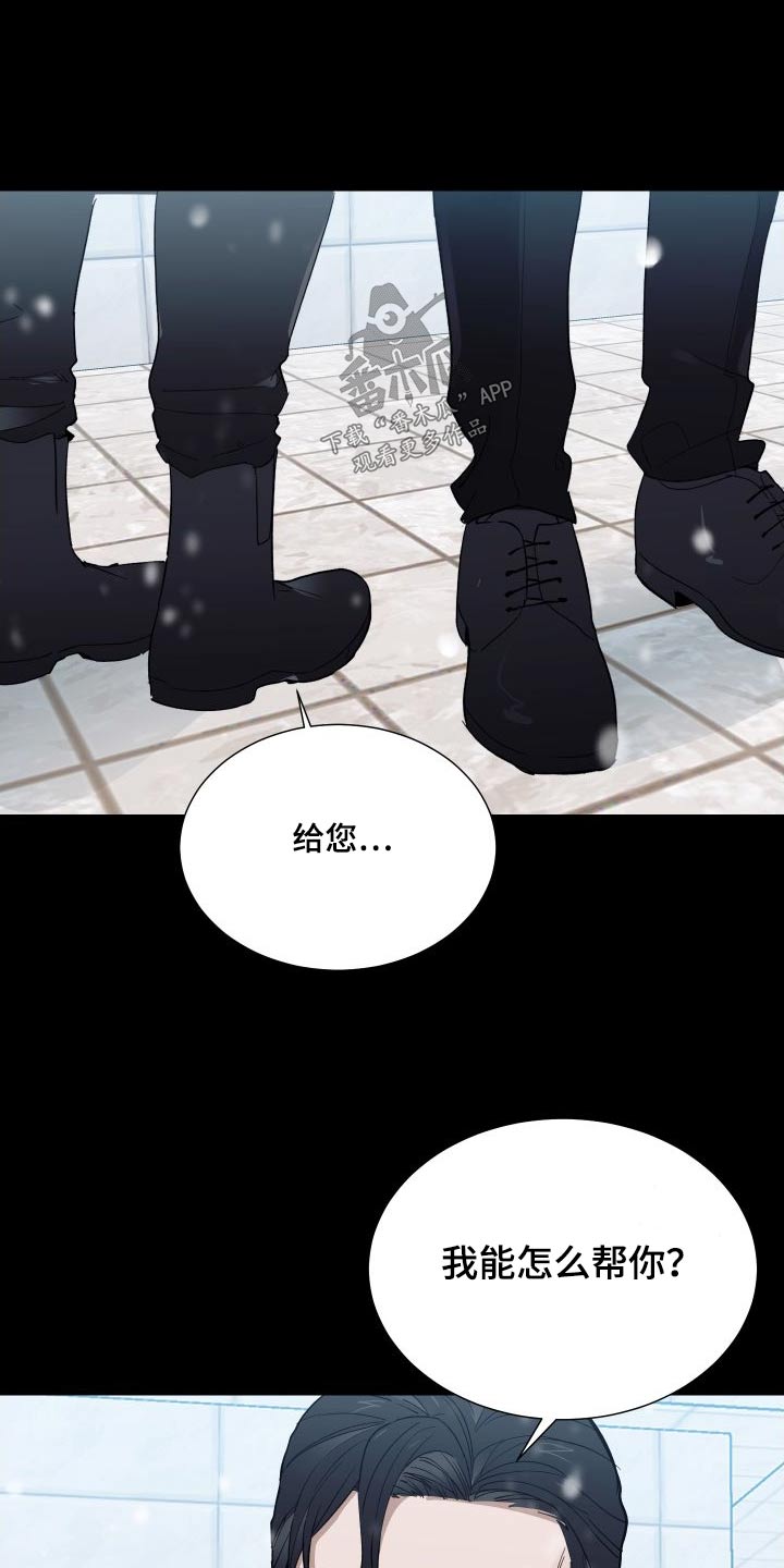 第41章：我帮你8