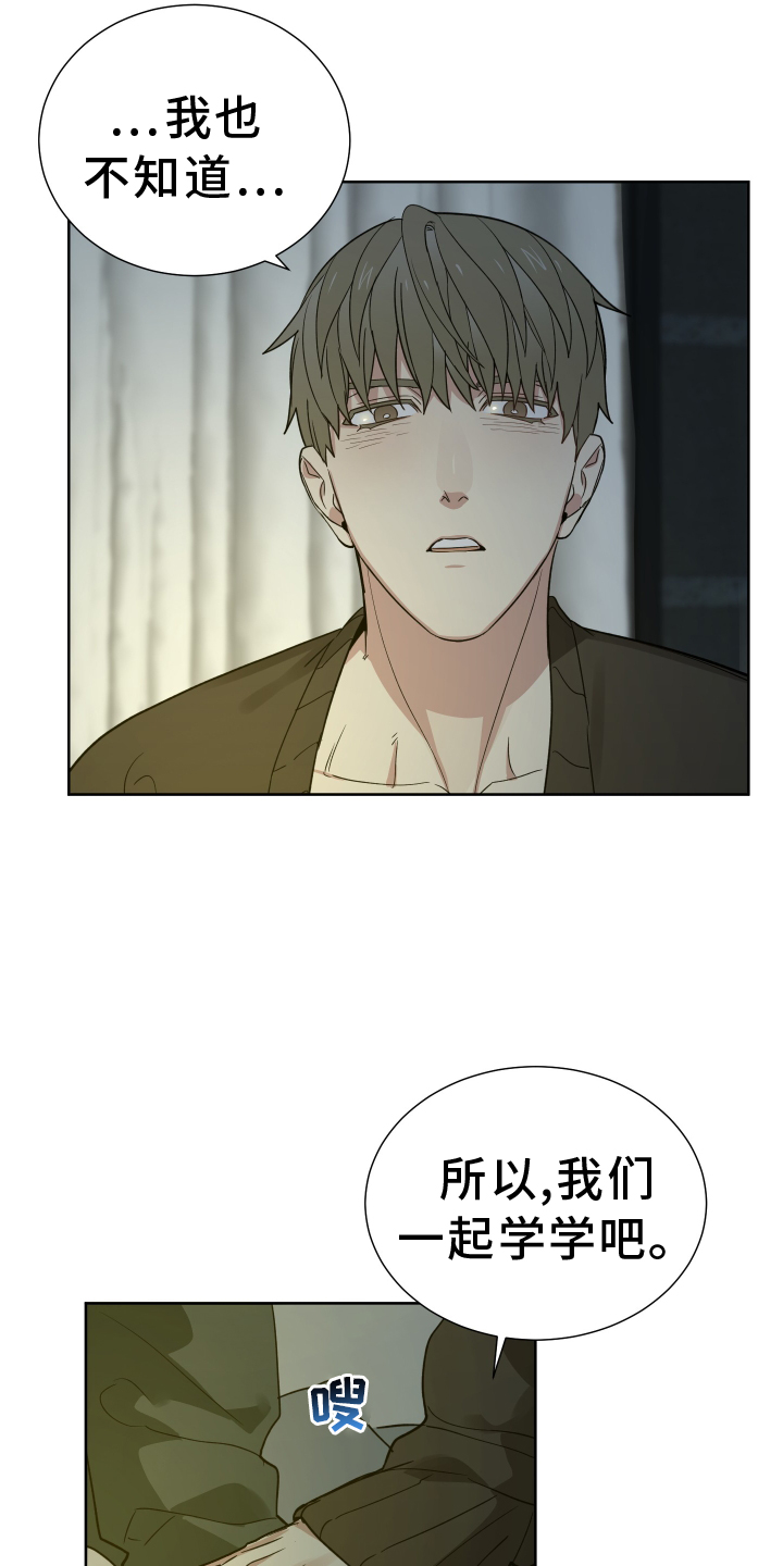 第64章：努力18