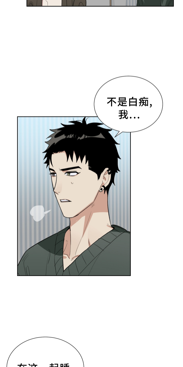 第61章：交流12