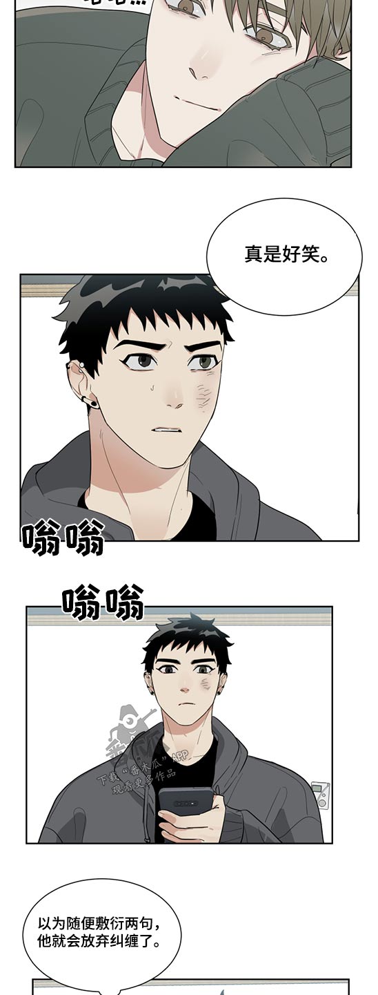 第17章：拒绝6