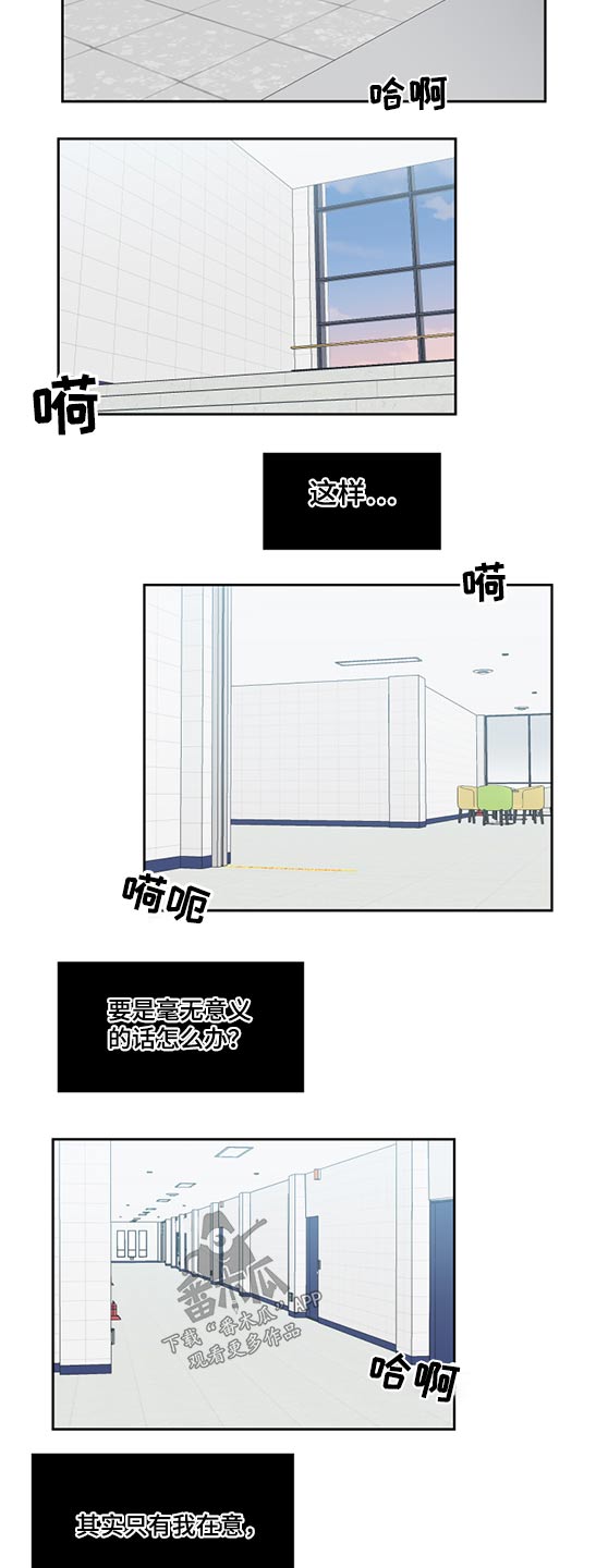 第25章：碰见5