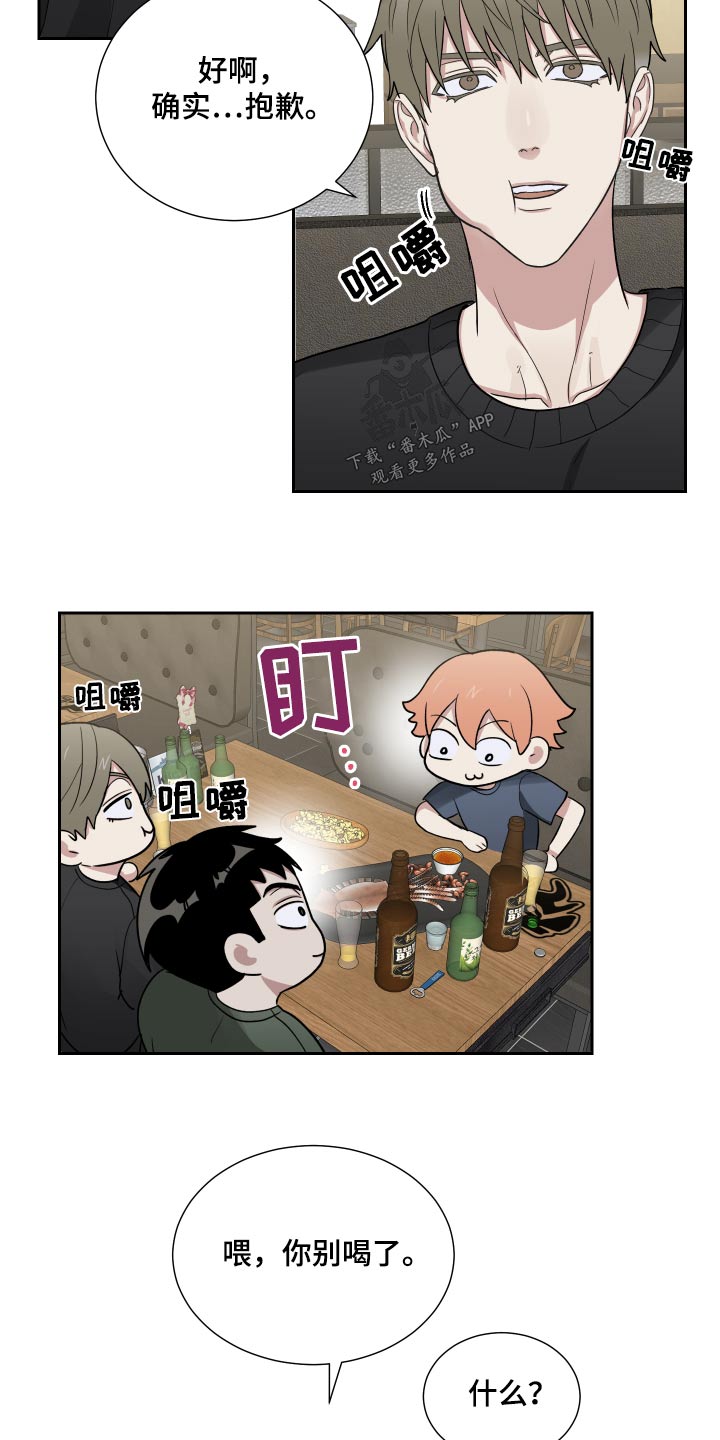 第46章：难得18