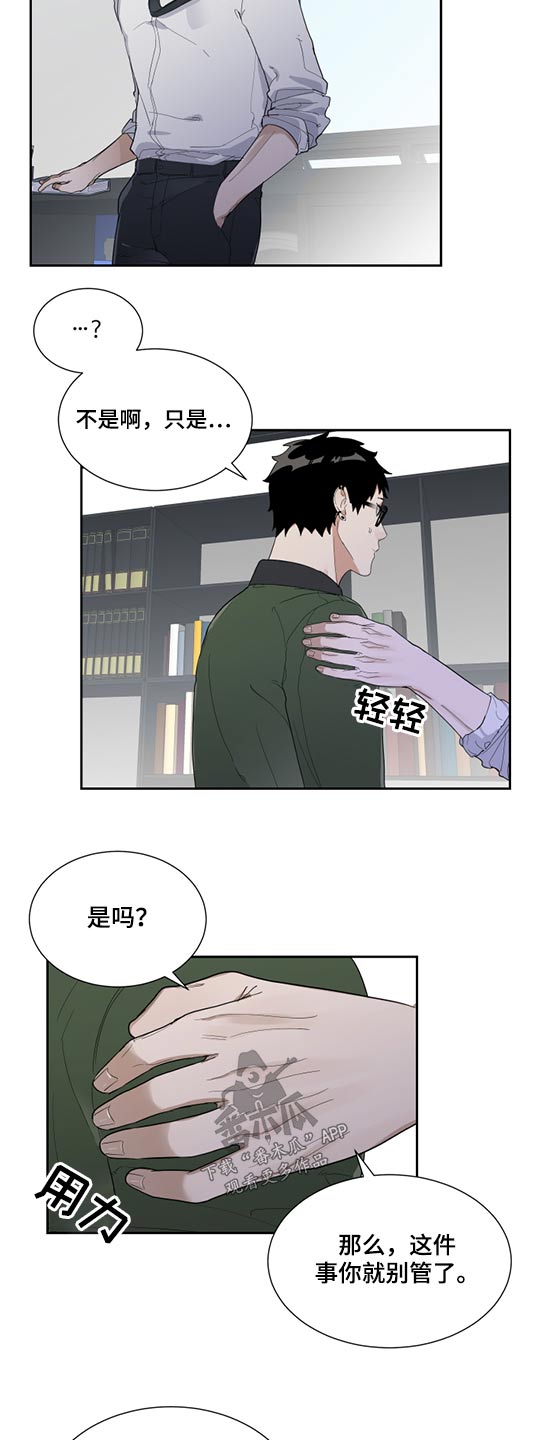 第24章：关心好自己15