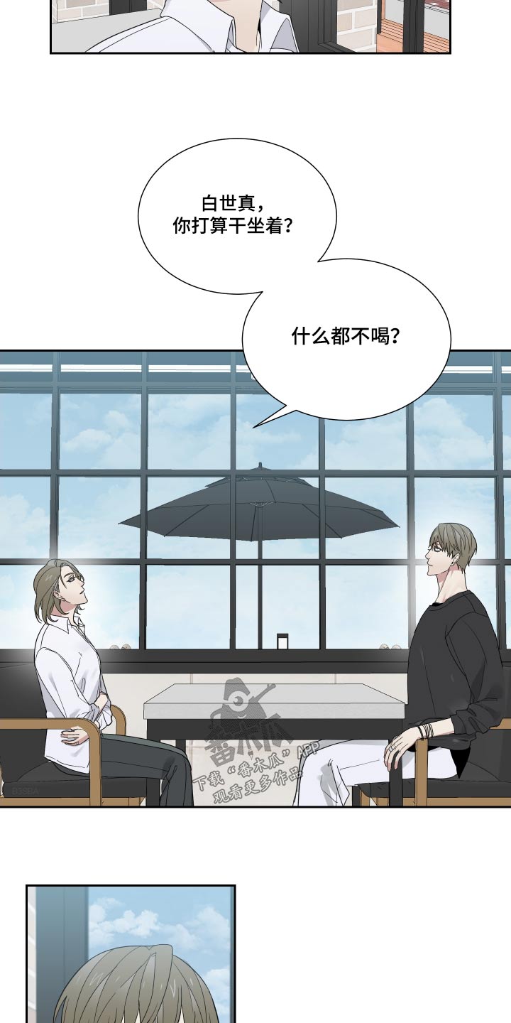 第44章：听妈的话3