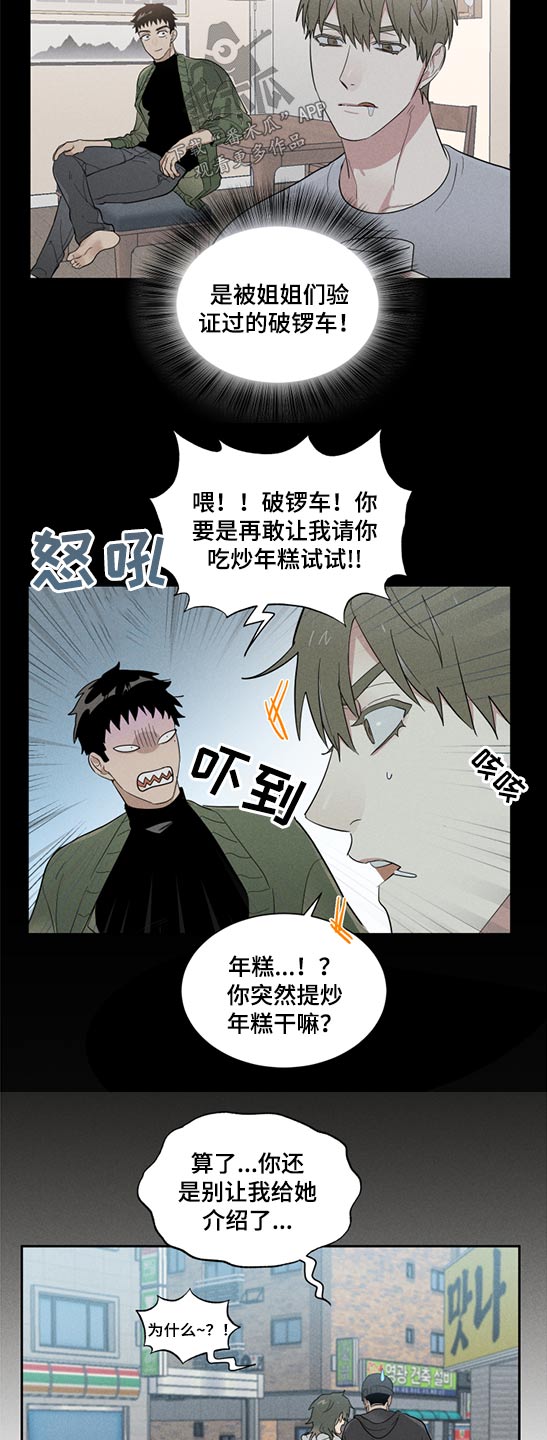 第20章：分数3