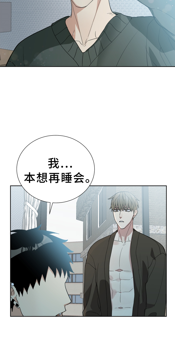 第66章：教教我2