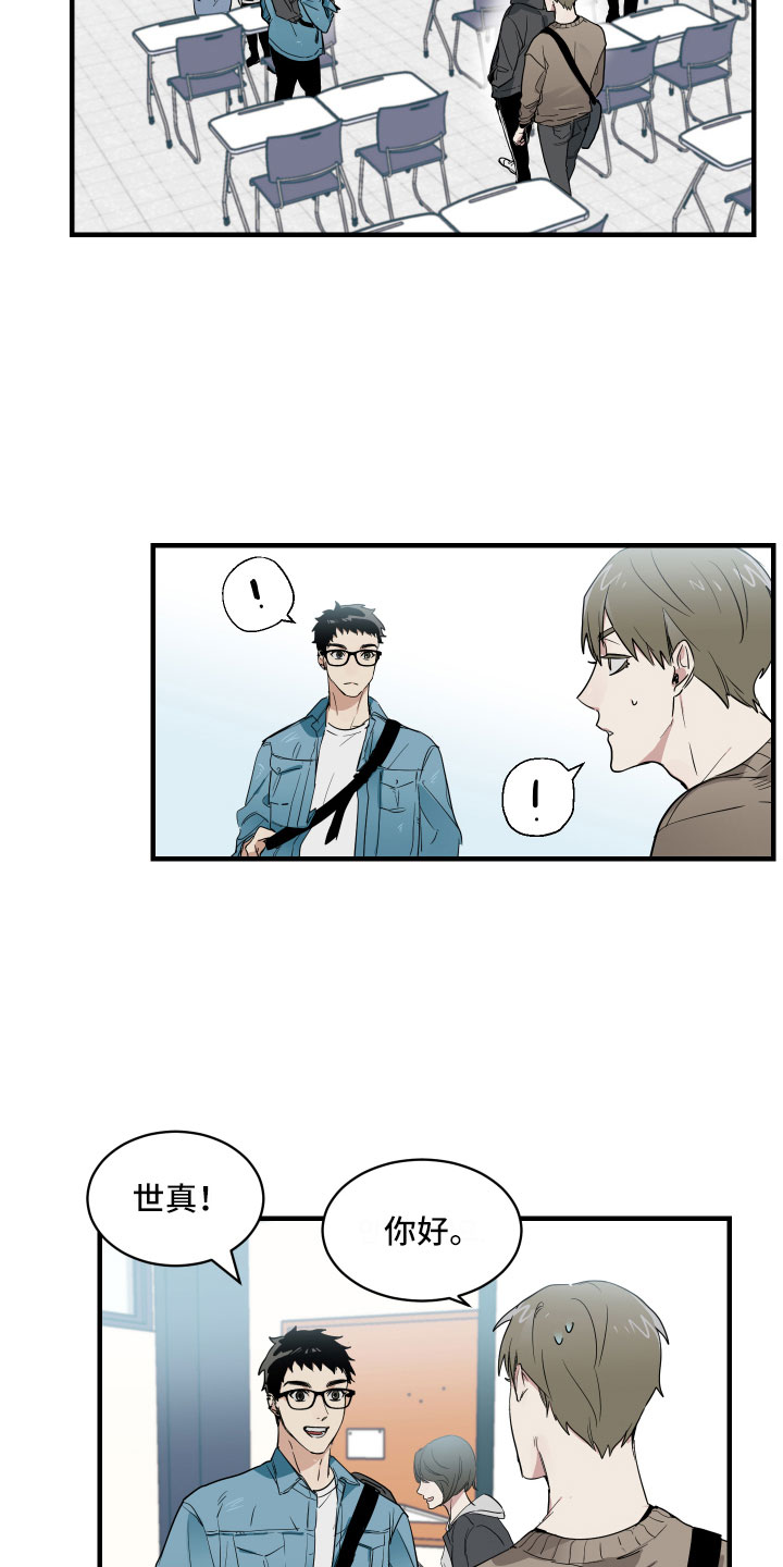第1章：教授与学生21