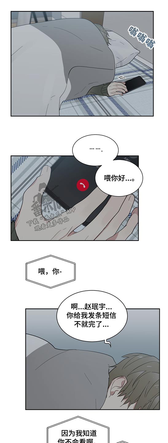第20章：分数7