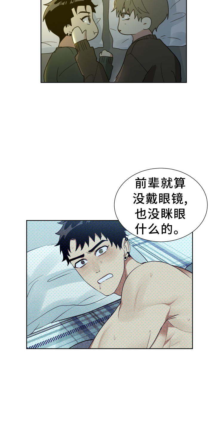 第63章：过去10