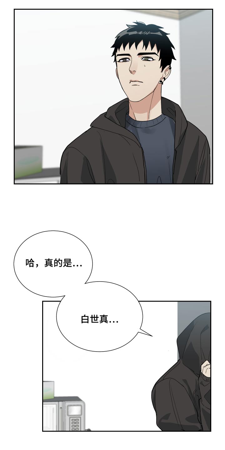 第48章：不需要2