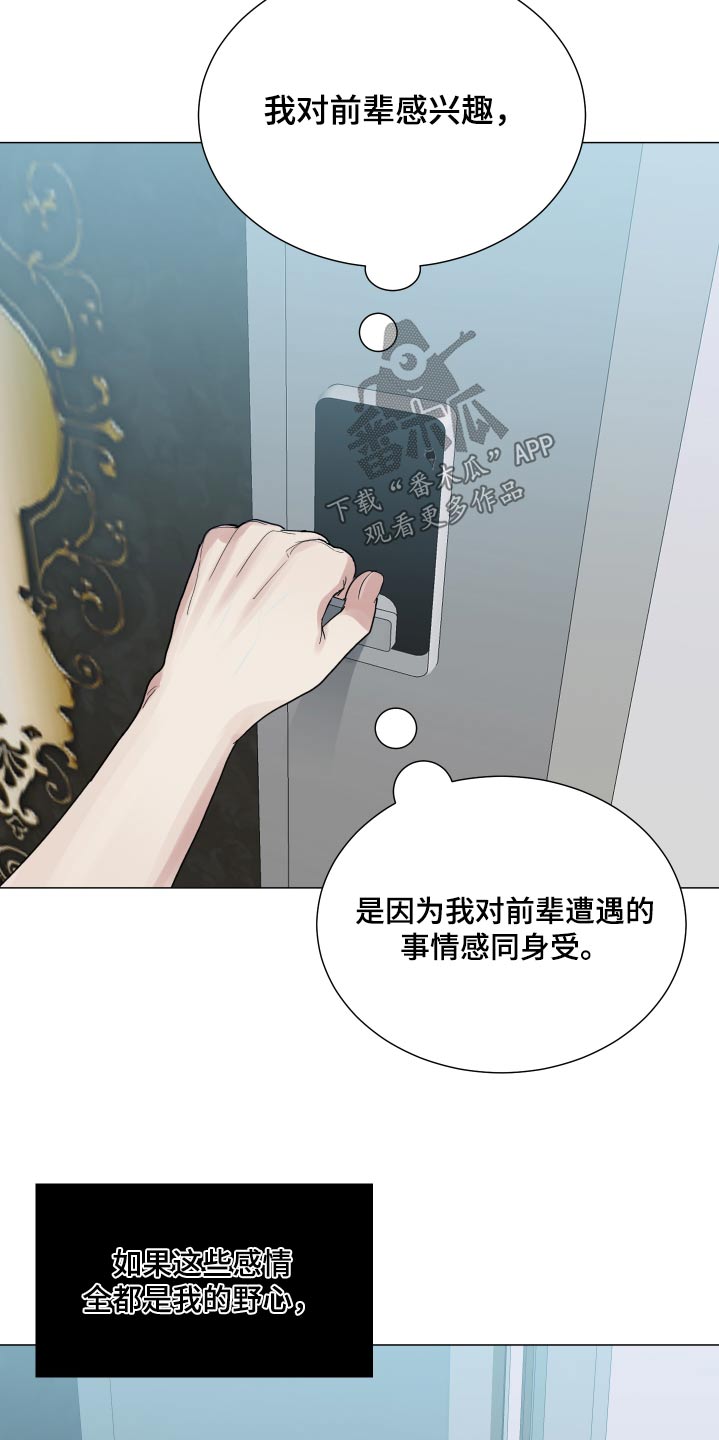 第67章：回来吧10