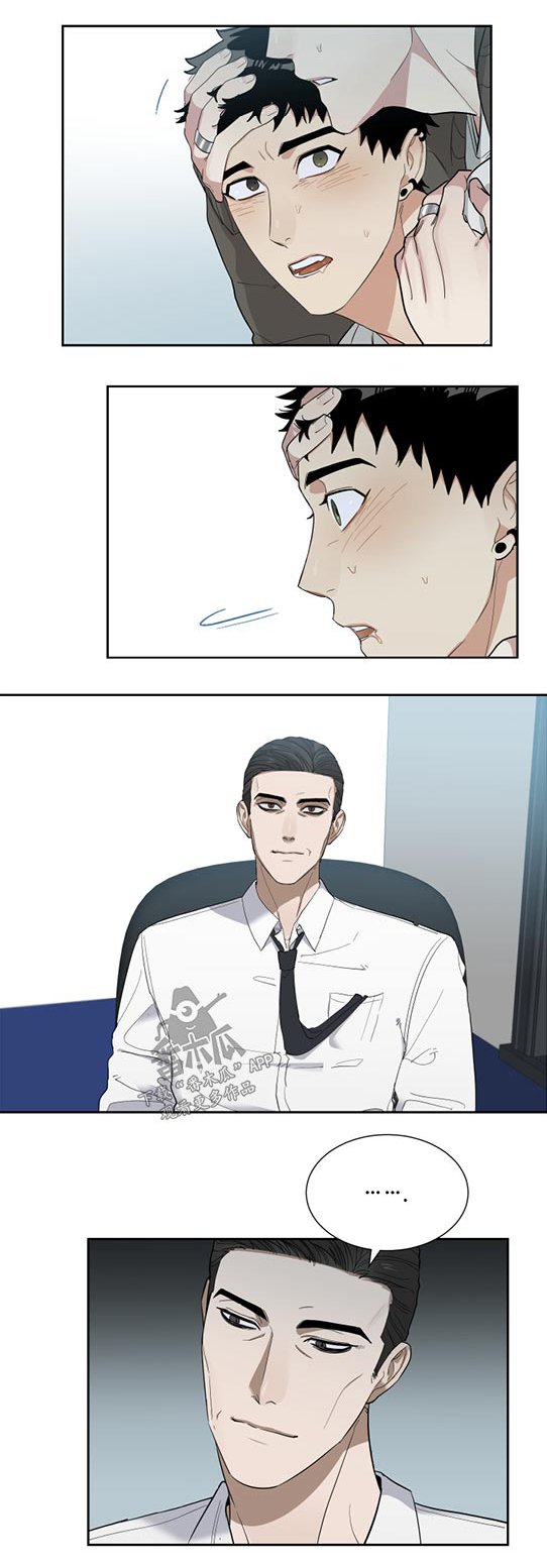 第27章：会告诉我吗1