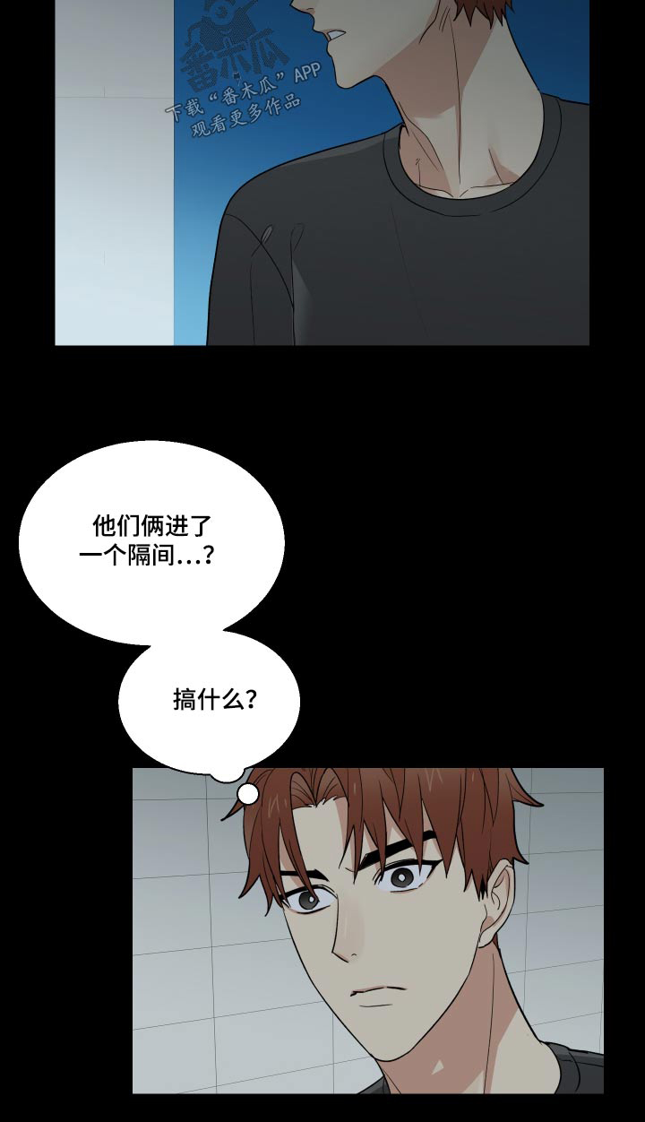 第36章：做什么17