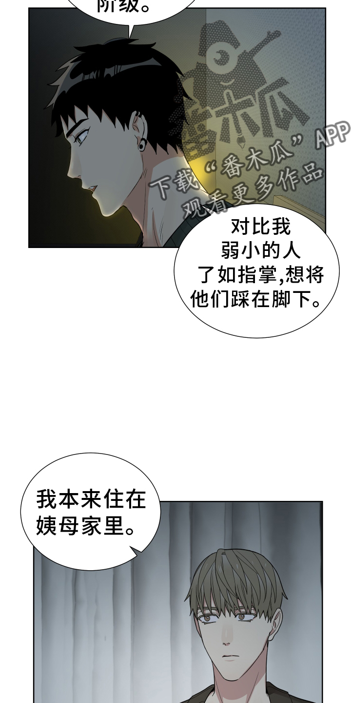 第63章：过去19