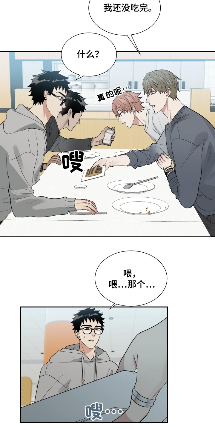 第34章：躲避17