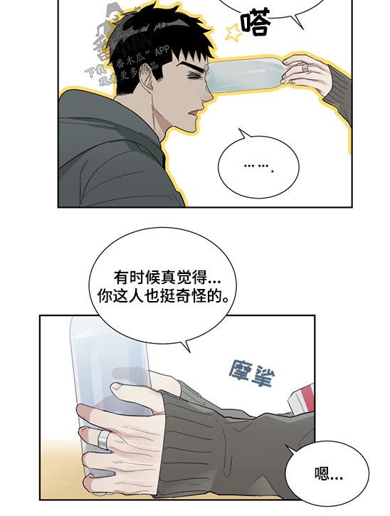 第21章：感冒10