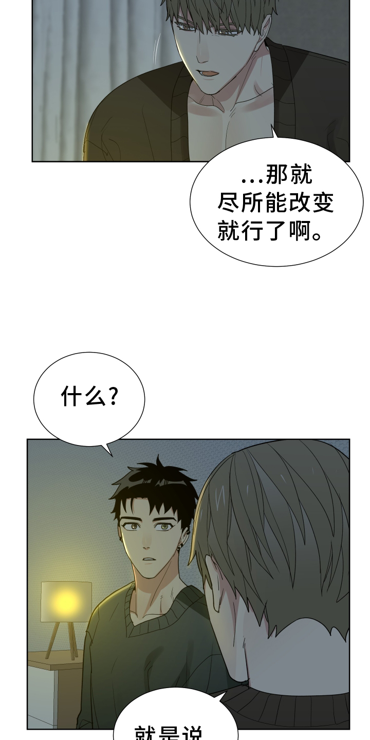 第64章：努力8