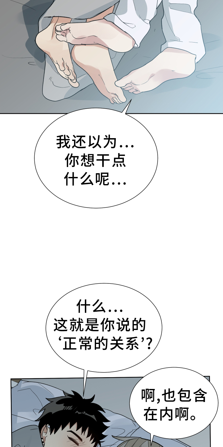 第65章：见面14