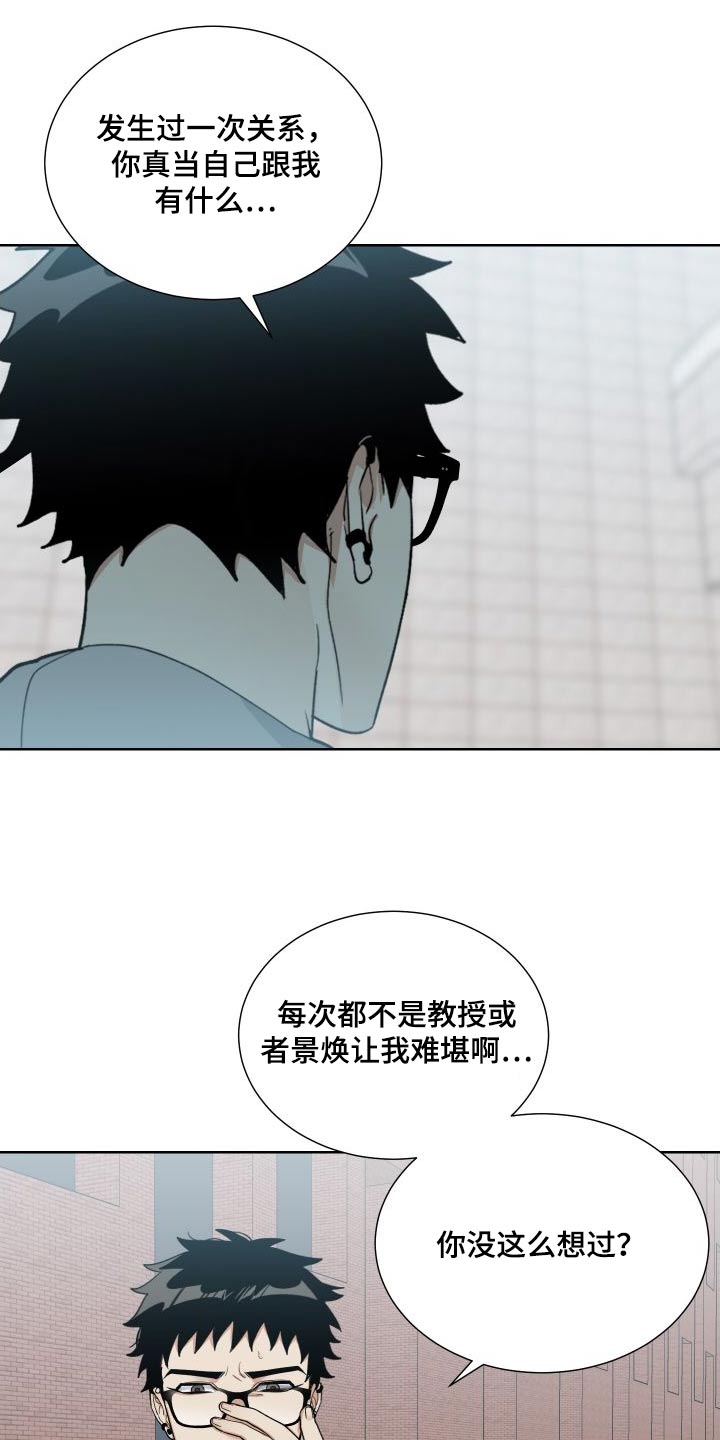 第38章：了解多少6