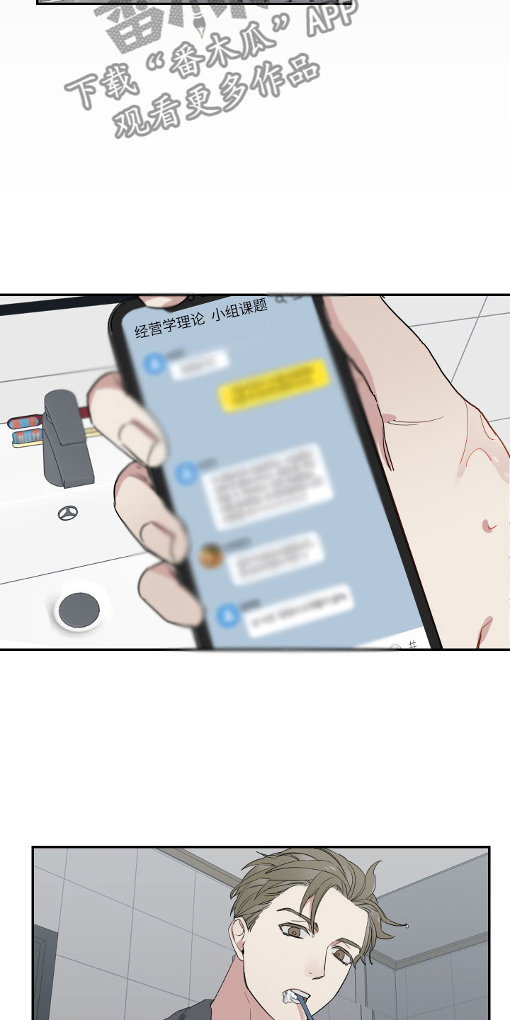 第7章：单刀直入6