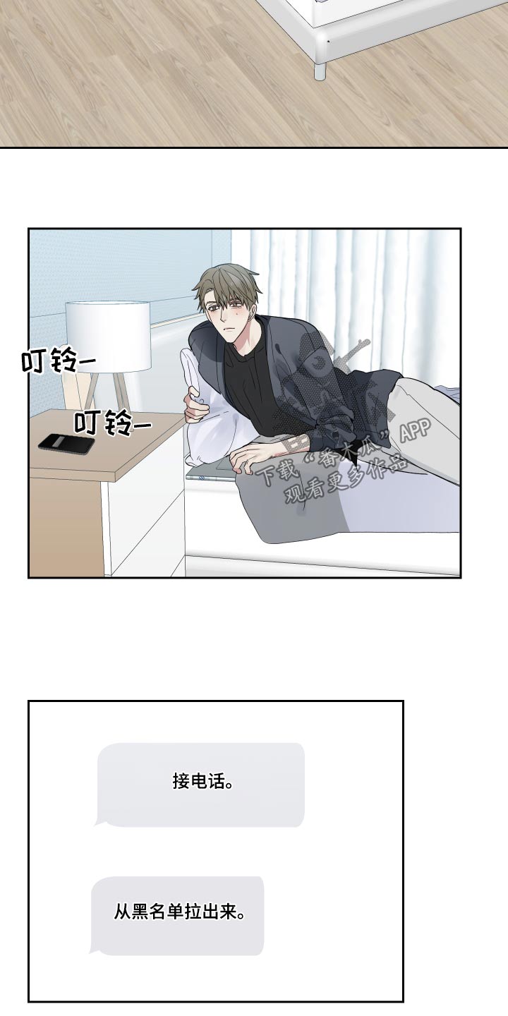 第43章：没意思13
