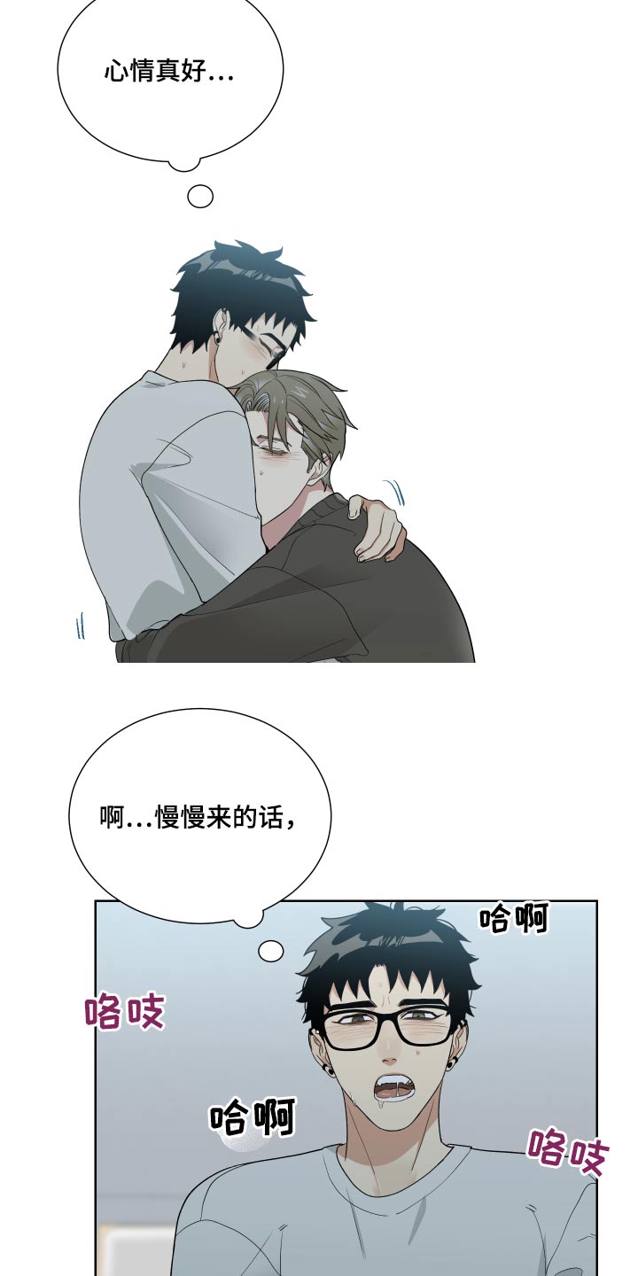 第32章：从前20