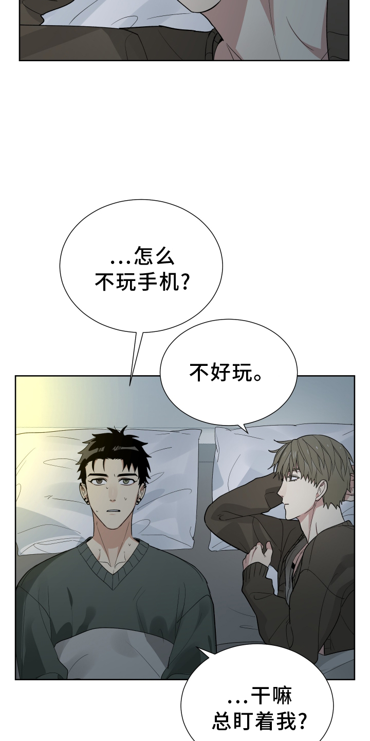 第61章：交流16