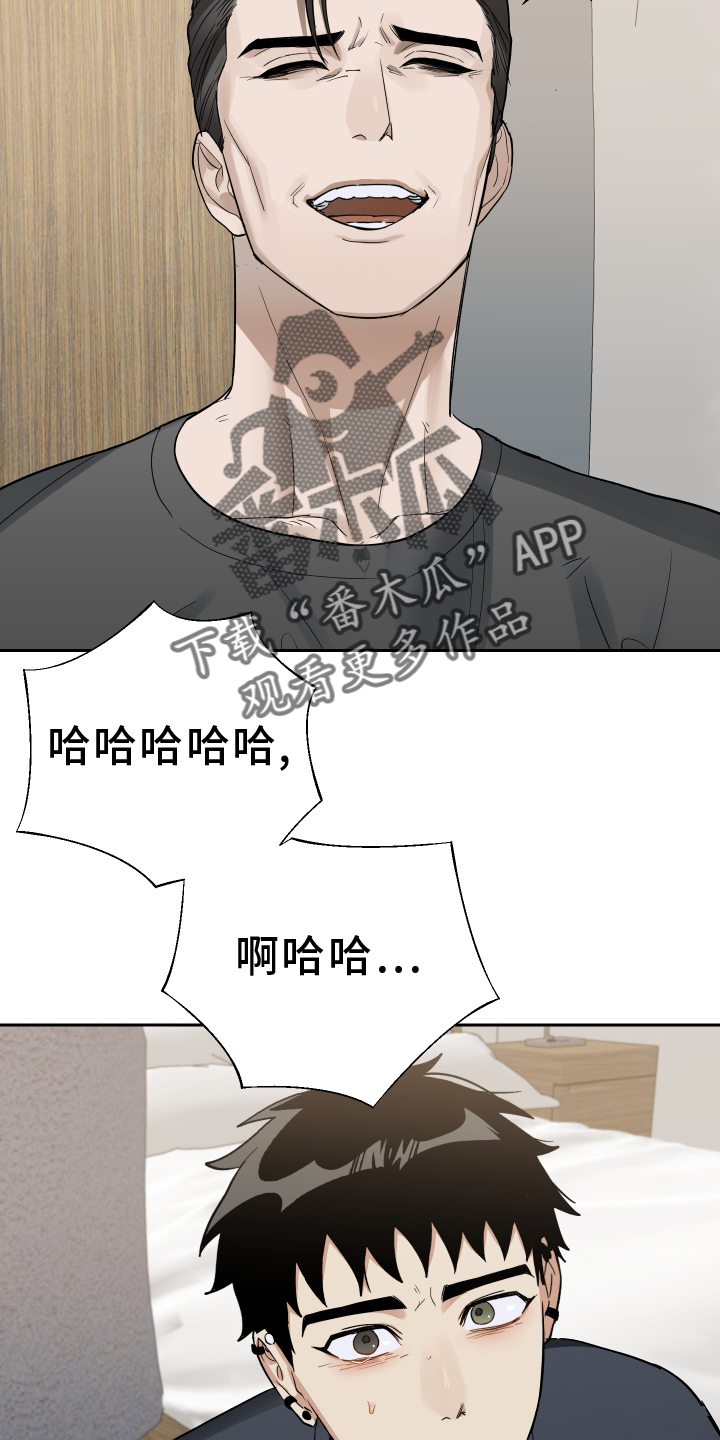 第59章：不后悔1