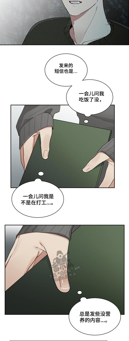 第17章：拒绝16