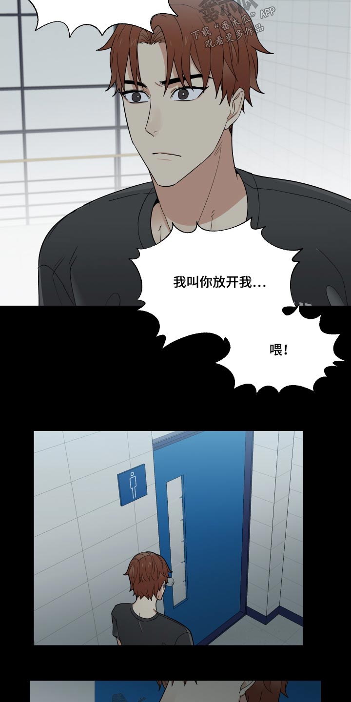 第36章：做什么16