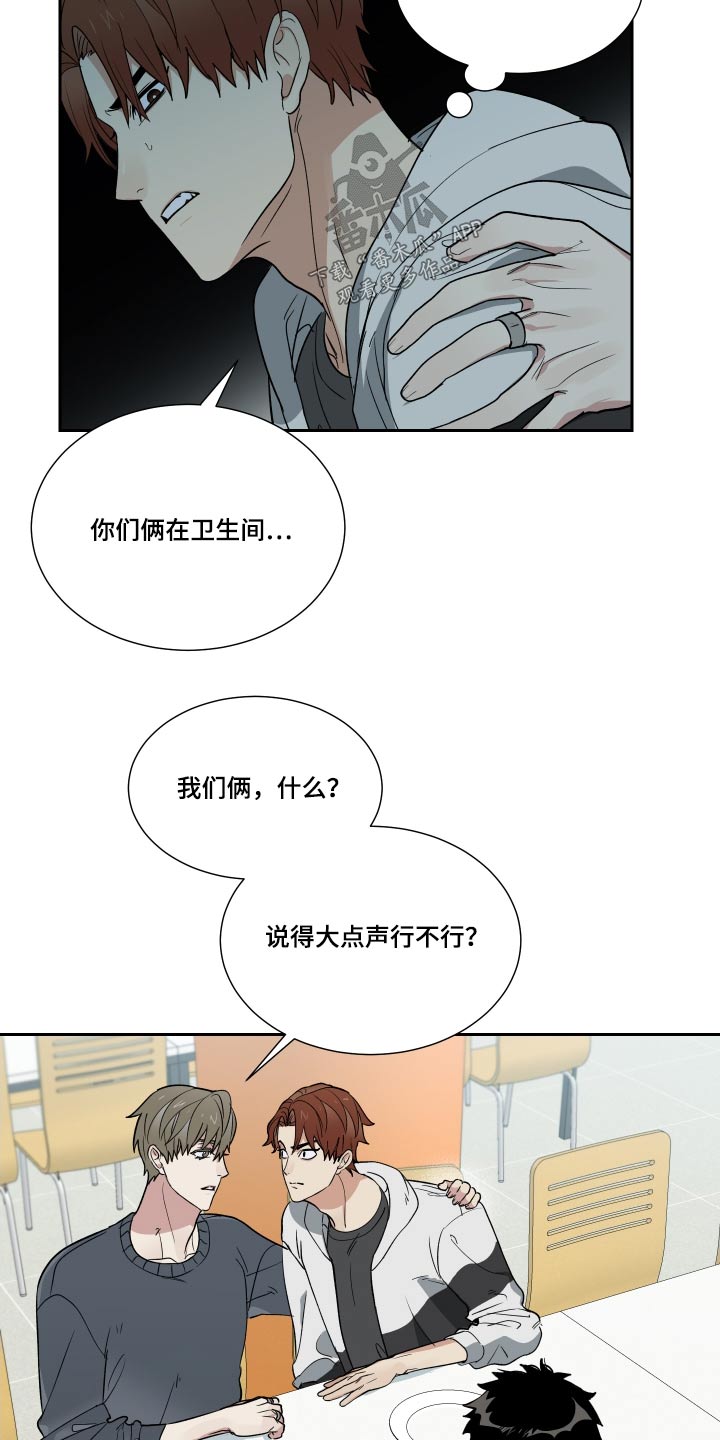 第36章：做什么11