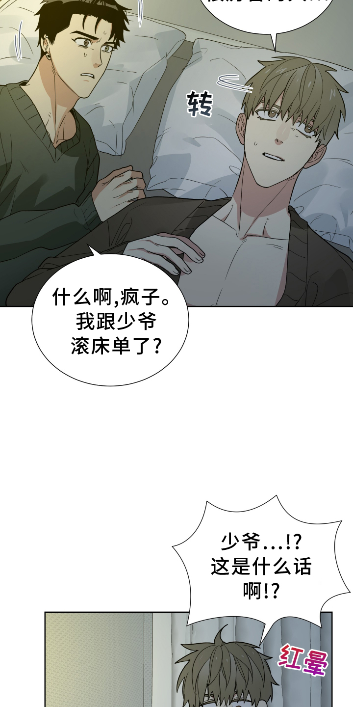 第62章：有钱12