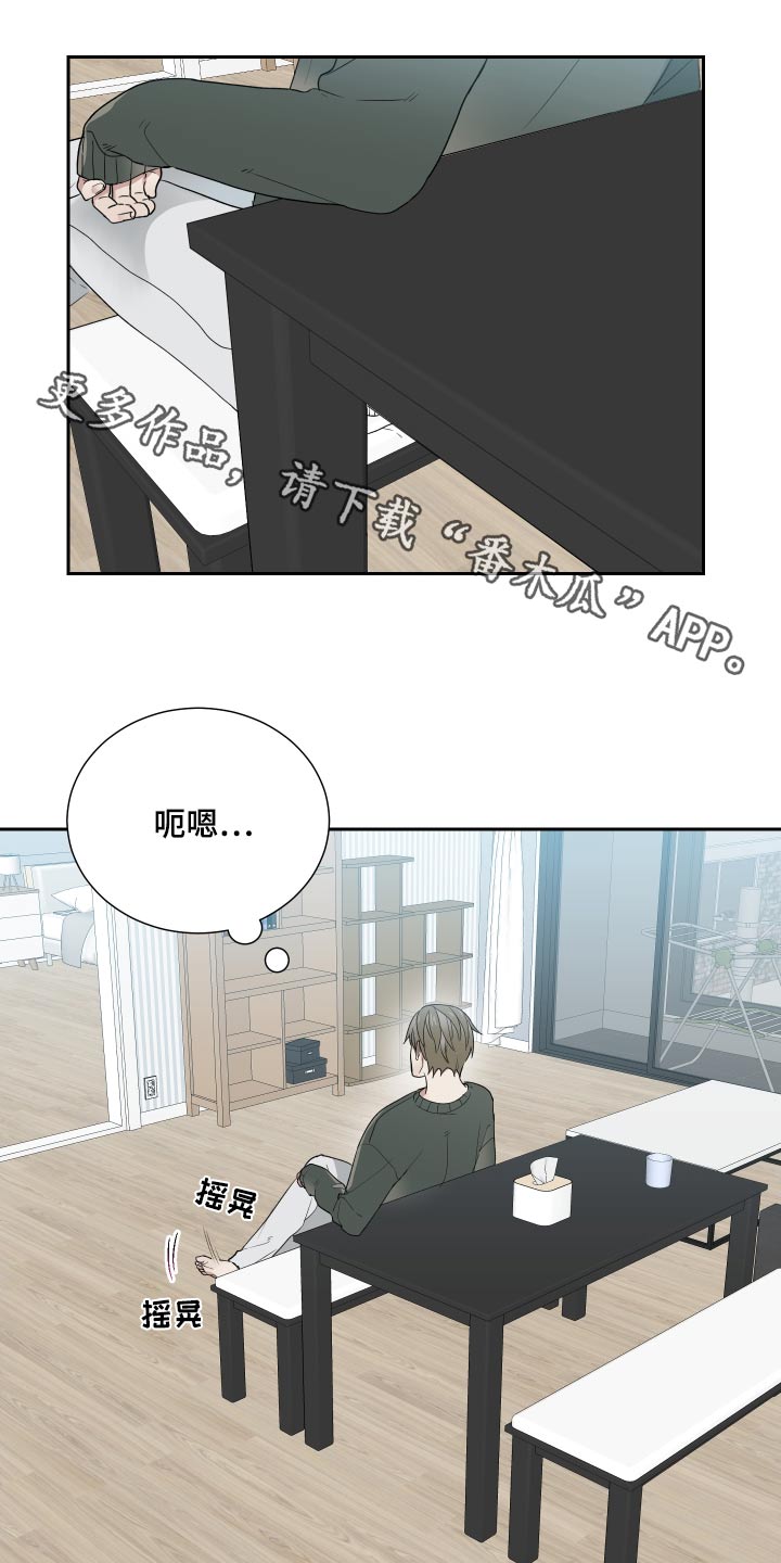 第34章：躲避0