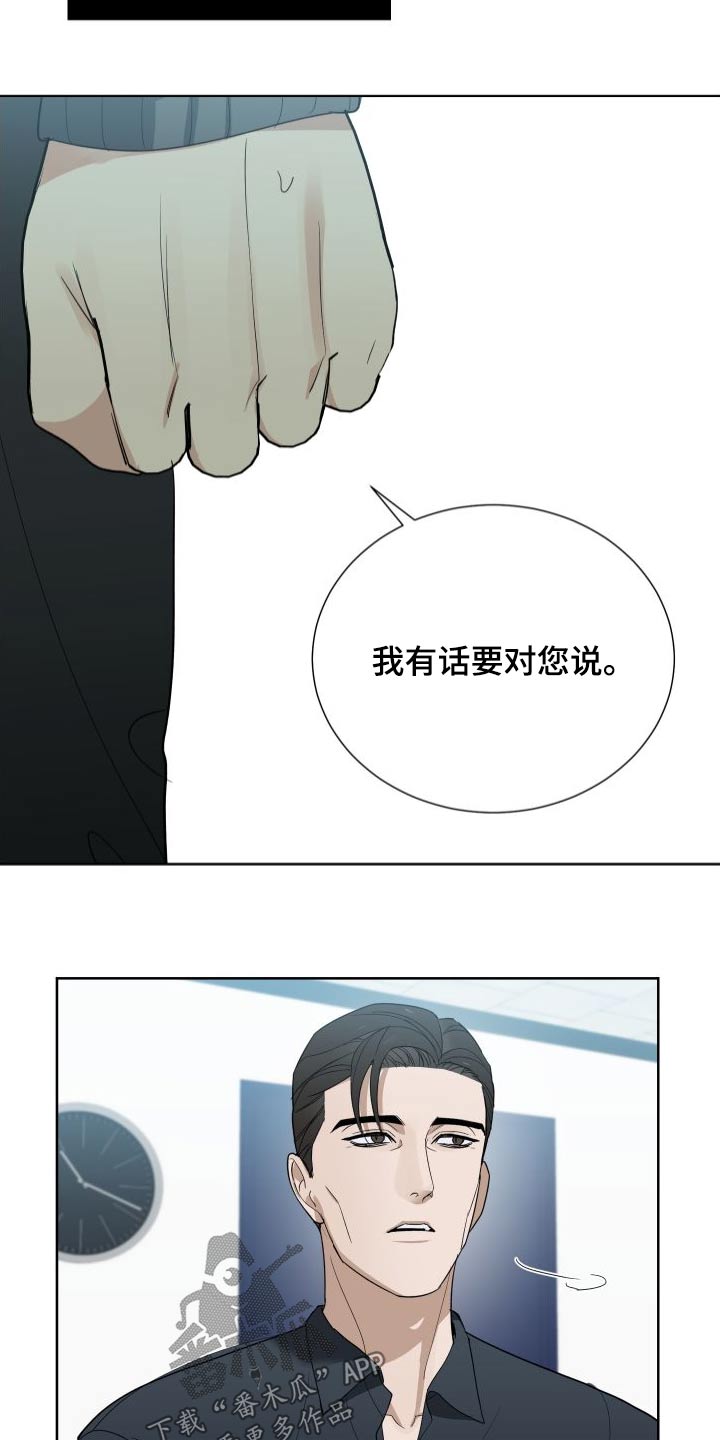 第72章：随便你3