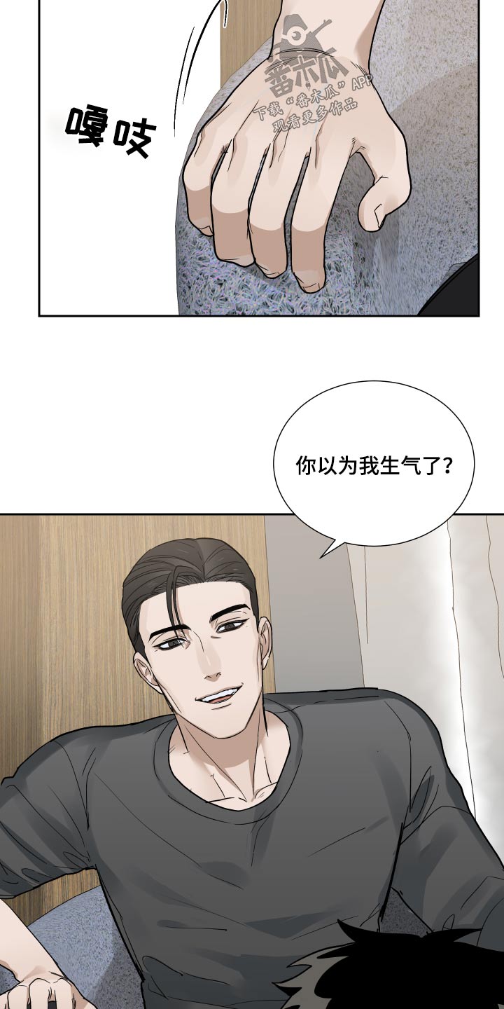 第50章：我们学校3