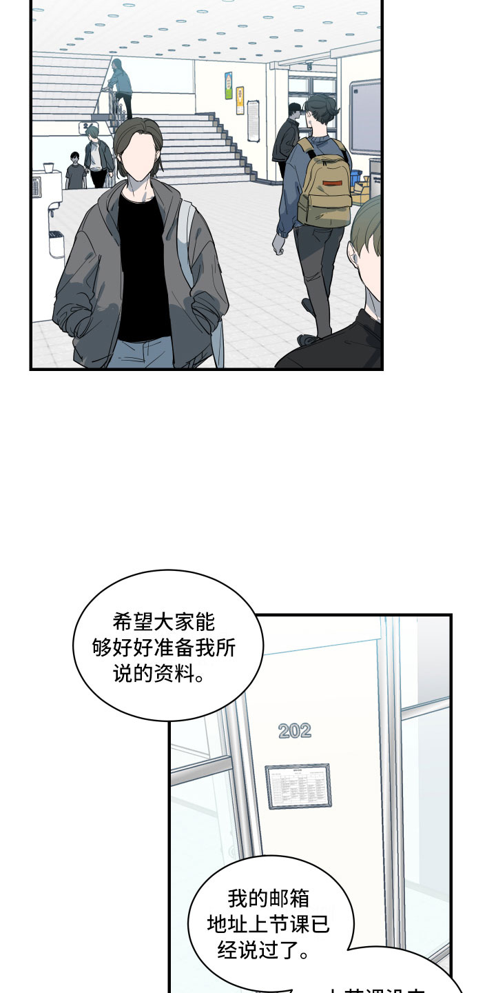 第1章：教授与学生5