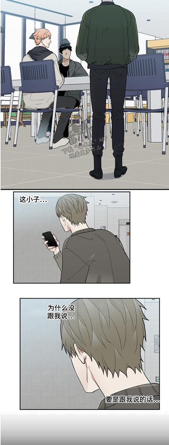 第23章：成绩12